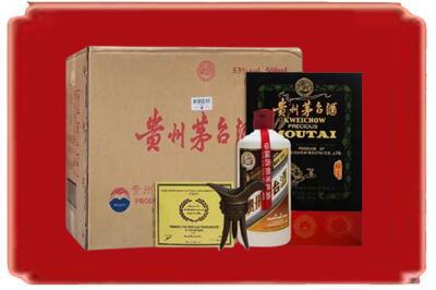 济南历下区烟酒回收汉帝茅台.jpg